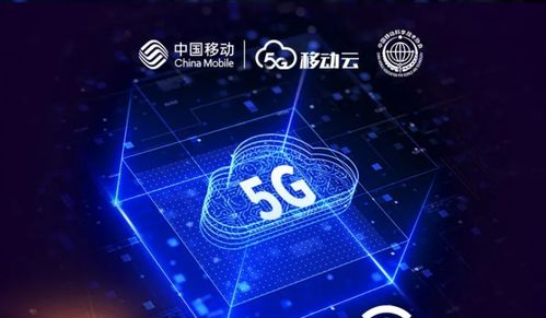 赋智千行百业，移动云加速工业互联网数据服务新篇章