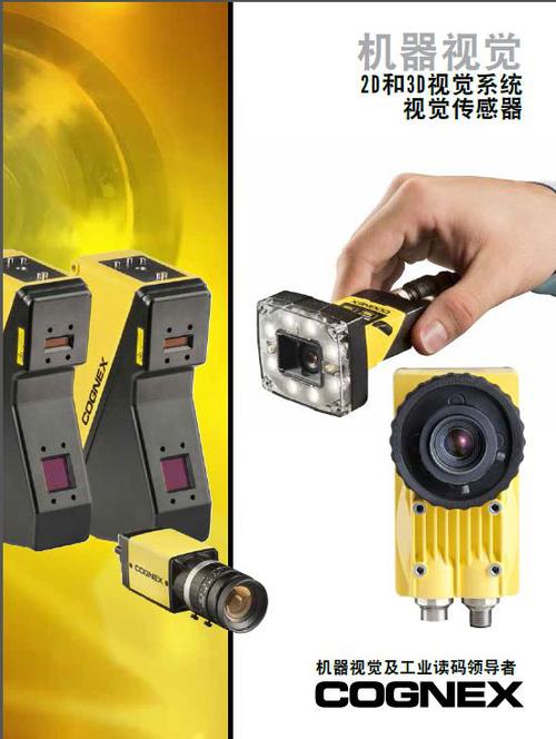 工业互联网驱动的智能车间建设方案与数据服务实践